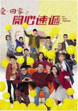 剧集 边缘世界