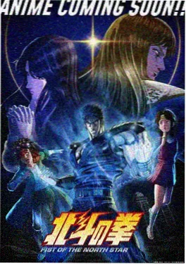 动漫 星辰之海